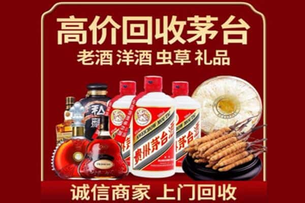 太原杏花岭区诚信回收奔富